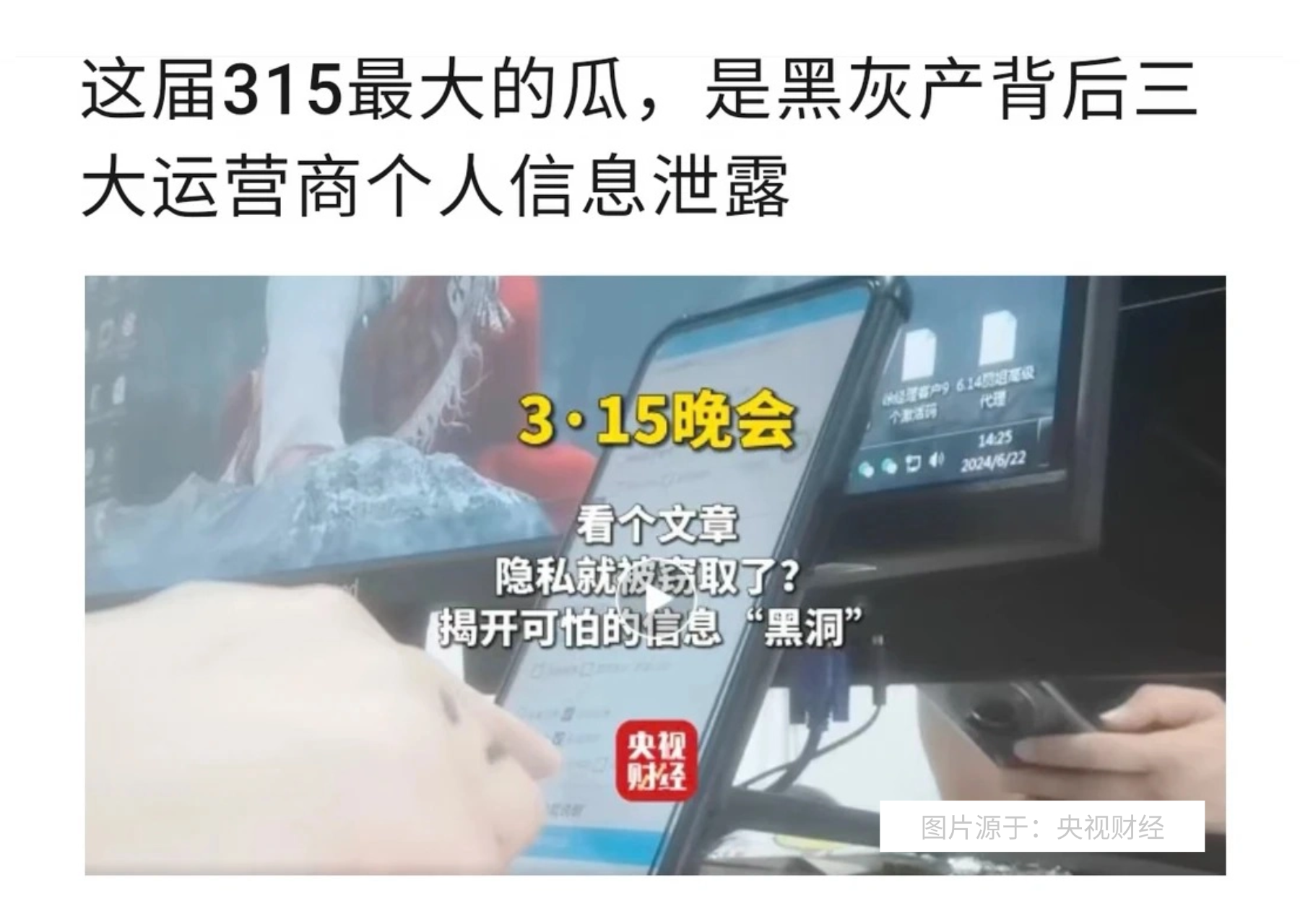 选中后点工具条「描述」,或双击修改
