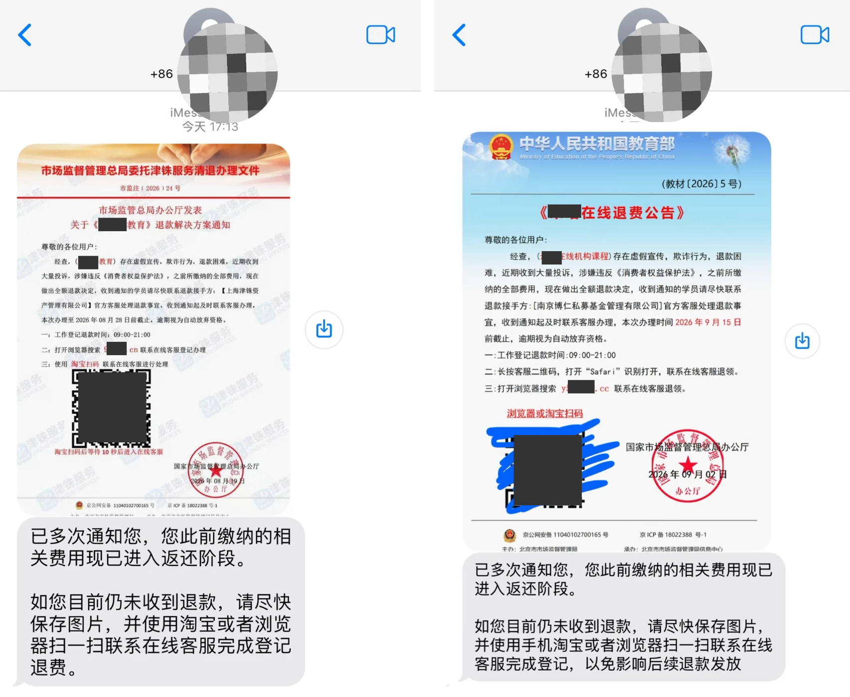 选中后点工具条「描述」,或双击修改