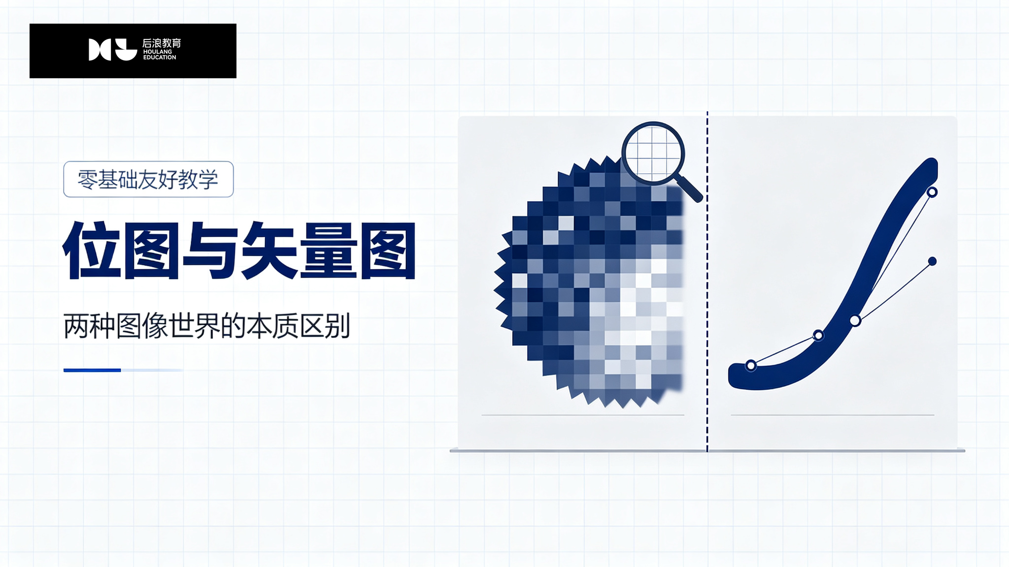 行业资讯 - 品牌商标与Logo：三者区别一次说清