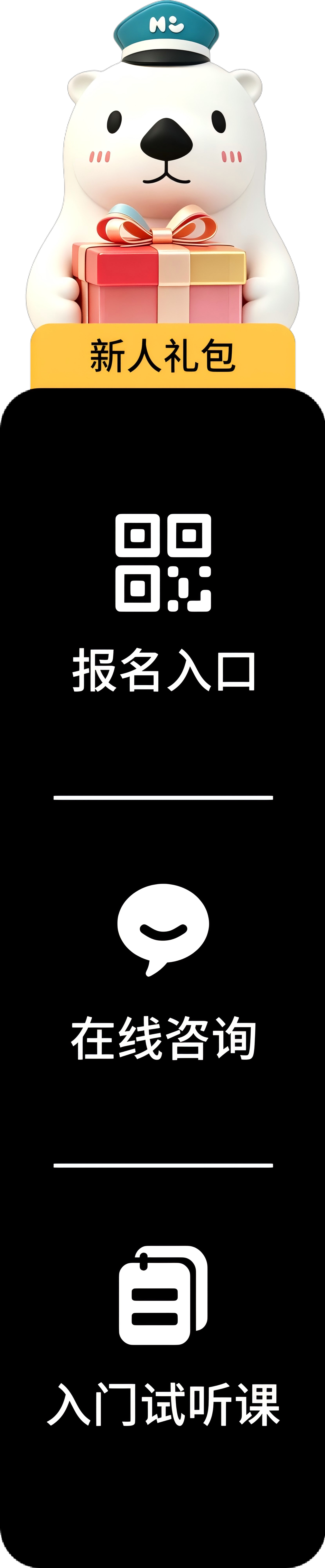 后浪教育快捷入口